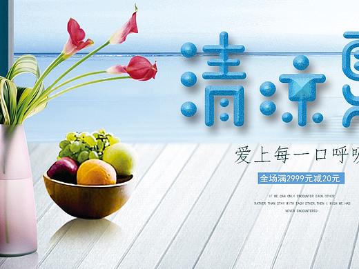 空调banner