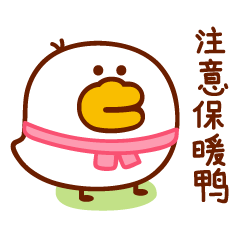艾伦鸭（图ZMTM1ODI2NzA0） - 网络表情 - 站酷设计师萌趣老逗原创素材 - 站酷ZCOOL