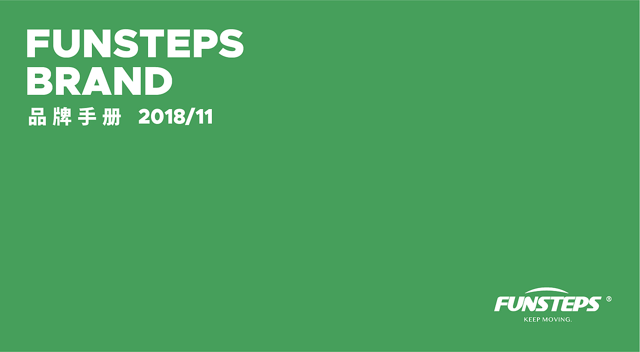 funsteps 手册（图ZMTM1OTIxNDI0） - 书籍/画册 - 站酷设计师英朗原创素材 - 站酷ZCOOL