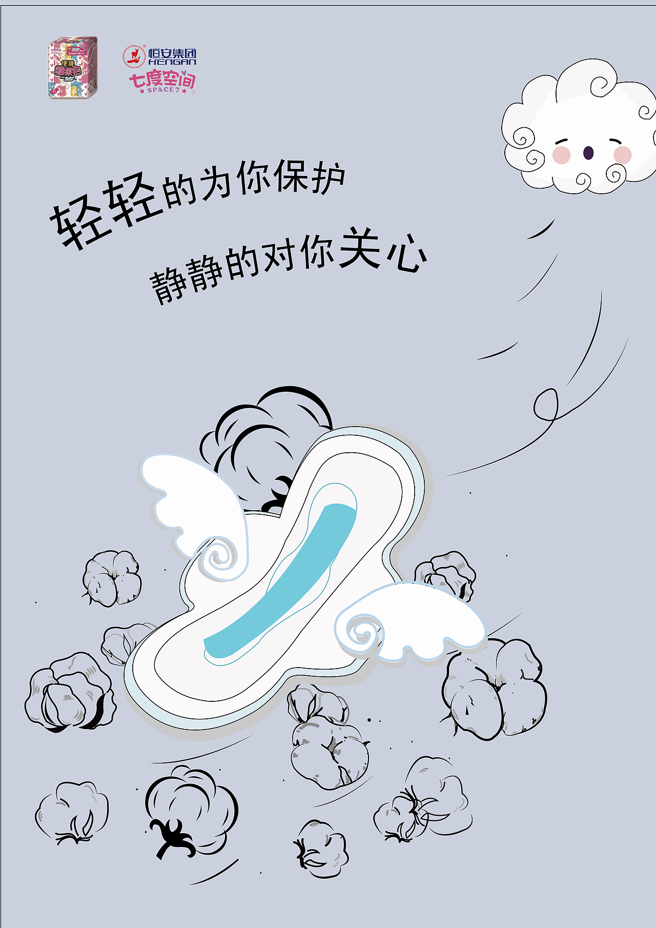 海报（图ZMTgxNjI0NjI0） - 海报 - 站酷设计师旺仔没喝完原创素材 - 站酷ZCOOL