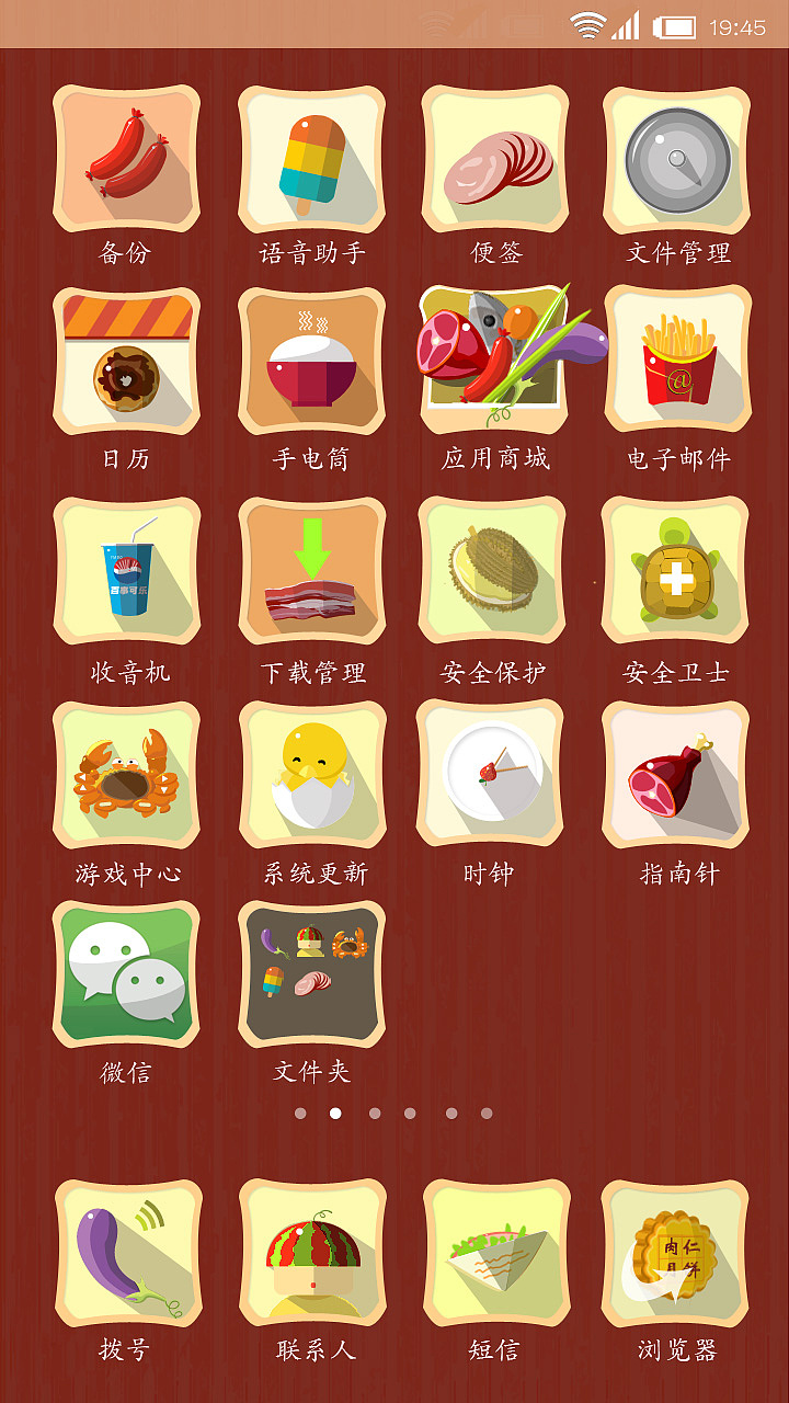 酷比cook（图ZMTcyOTk3MDQ=） - APP界面 - 站酷设计师sumi5454原创素材 - 站酷ZCOOL