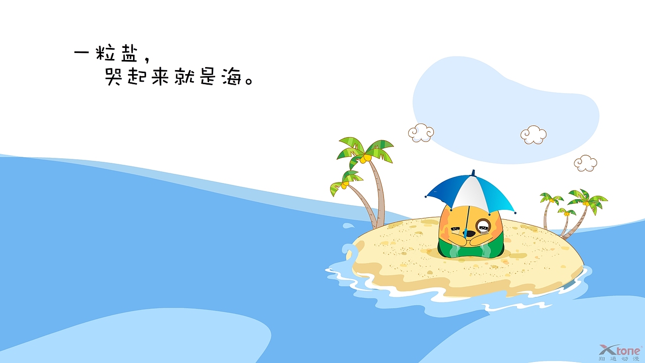 童年雪糕精美壁纸(三) 