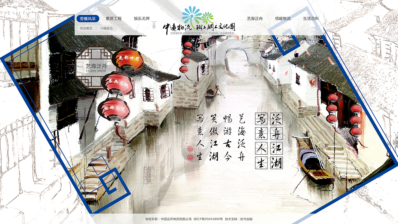 2015网页作品合集【精选】