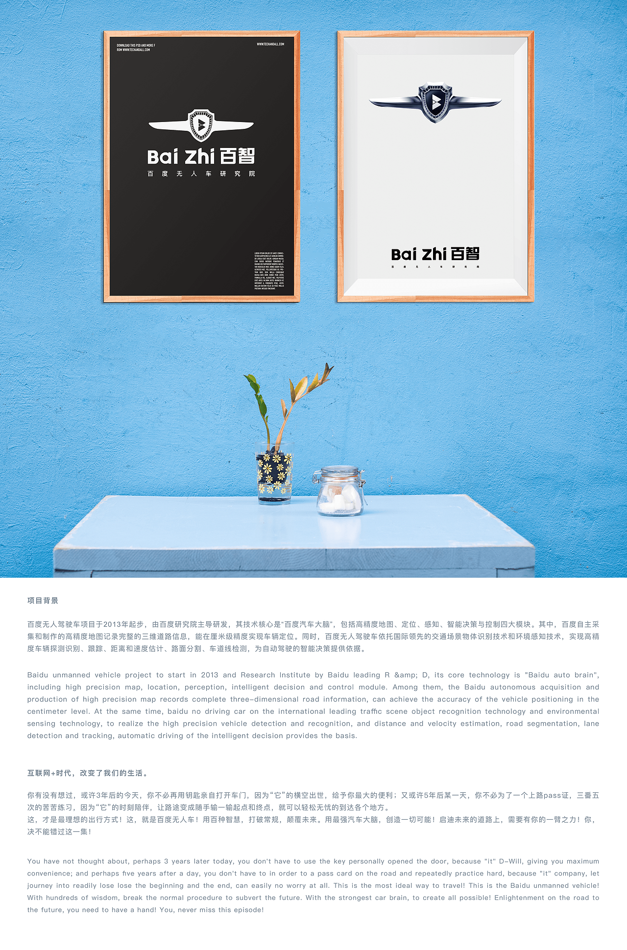 百度无人车logo（图ZNDkxNDY4NzI=） - Logo - 站酷设计师我是k11原创素材 - 站酷ZCOOL