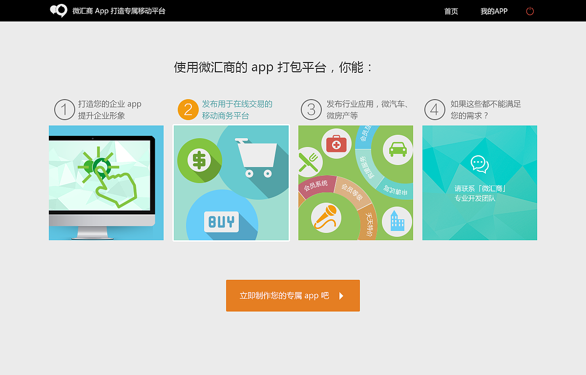 2015年以前的一些网站（图ZMTE1OTI3NzU2） - 企业官网 - 站酷设计师黄晓仙儿原创素材 - 站酷ZCOOL