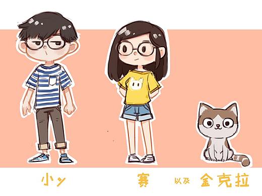 不甜的小日常 （4）