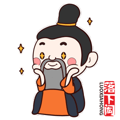 四川省首批历史名人-落下闳-全套IP设计(图ZMTk0NDE4NjA0) - IP形象 - 站酷设计师李三口LEE原创素材 - 站酷ZCOOL