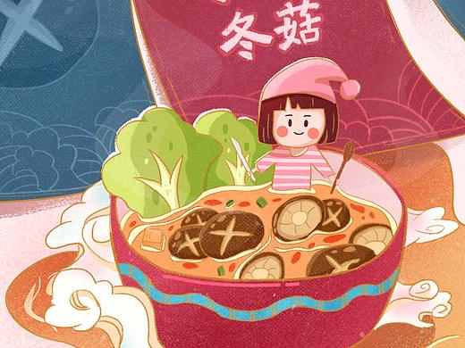 插画习作“炖冬菇”