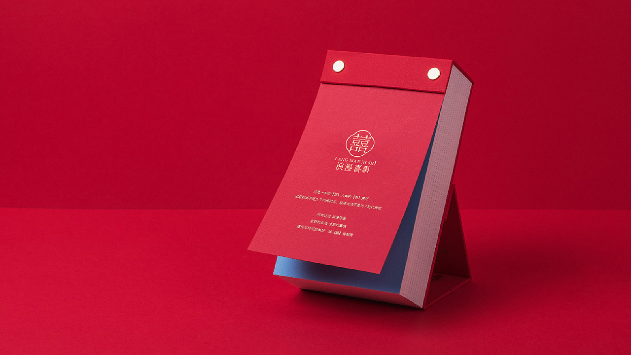 婚庆品牌/浪漫喜事/LOGO设计（图ZMjY1NjYzMzMy） - Logo - 站酷设计师w三少w原创素材 - 站酷ZCOOL