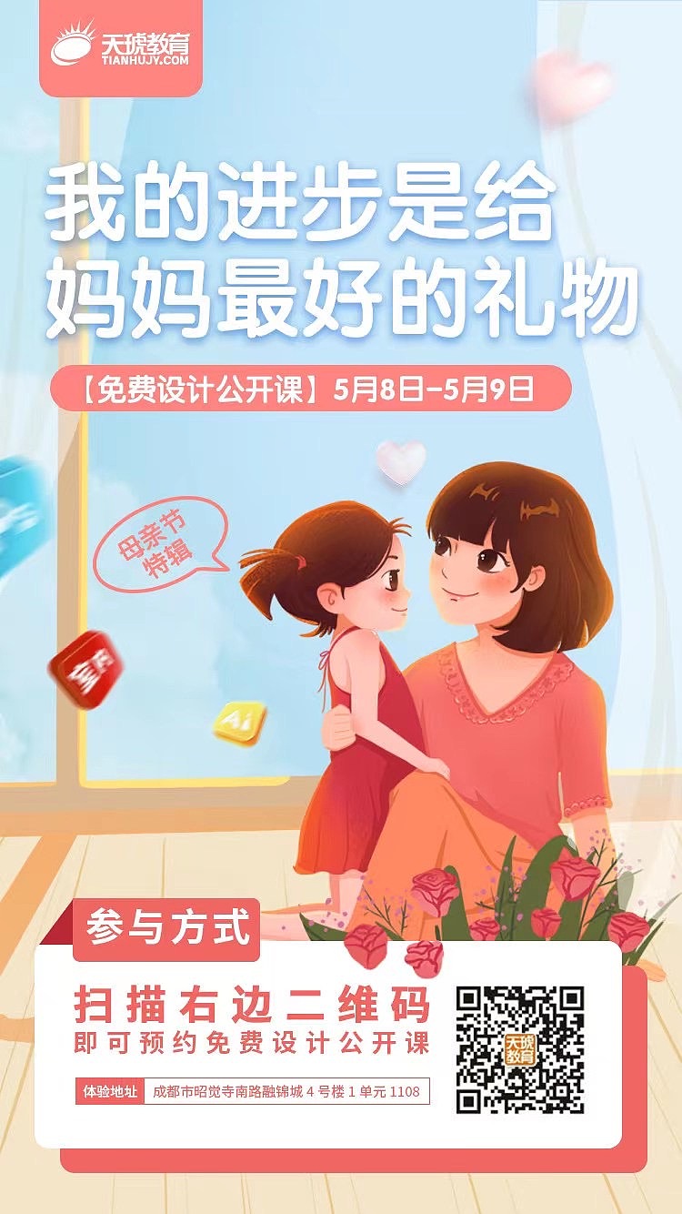 日常海报（图ZMjY3NDQ0Mjc2） - 海报 - 站酷设计师Z99587926原创素材 - 站酷ZCOOL