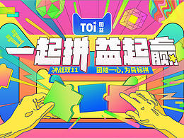 活动
