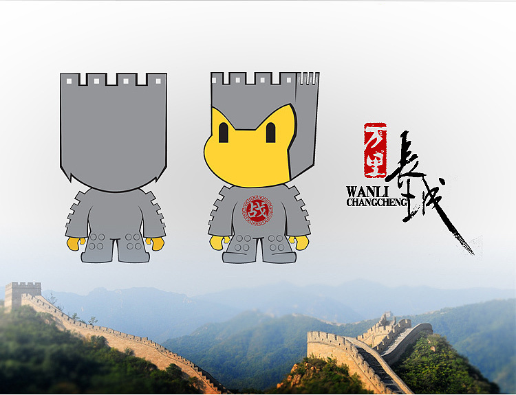 诠释中国元素,长城公仔以闻名世界的万里长城为元素设计.