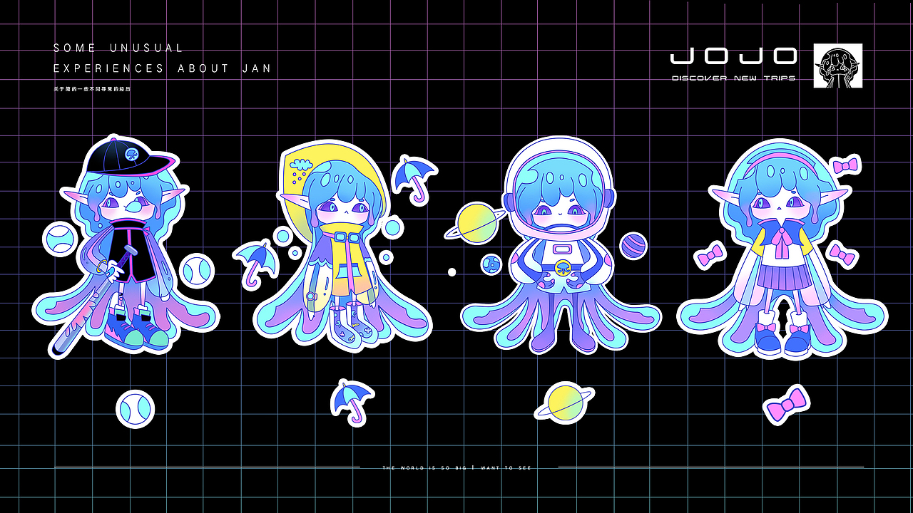 水母JOJO/IP形象设计