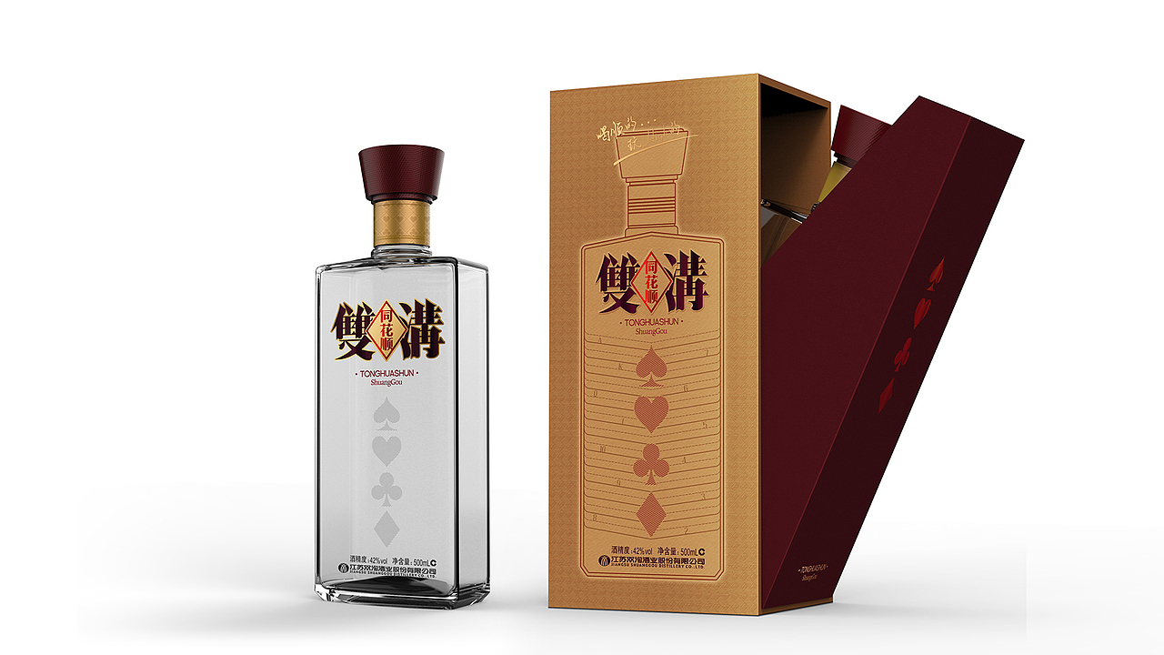 双沟同花顺丨白酒包装设计（图ZMTEzNDI0NzAw） - 包装 - 站酷设计师XuDesigner原创素材 - 站酷ZCOOL