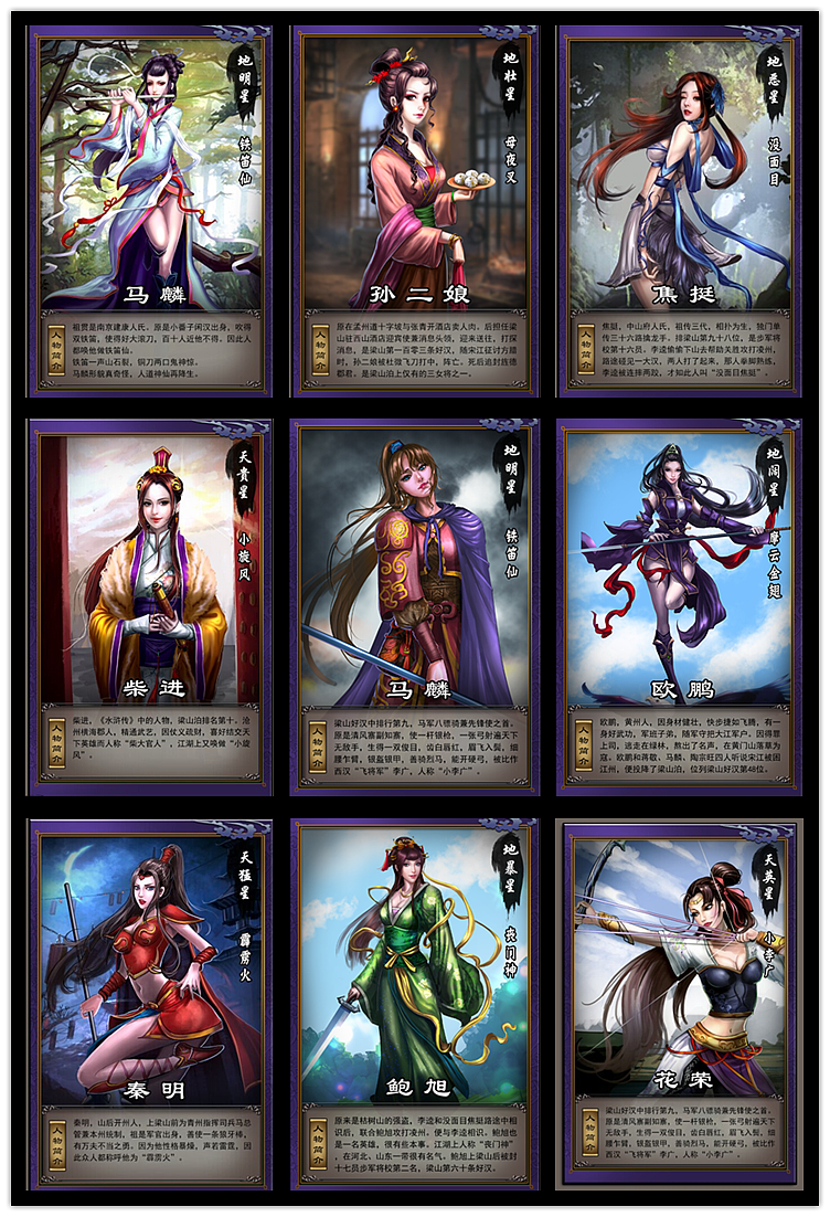 推荐 原创  -  插画  -  游戏原画 禁止匿名转载;禁止商业使用;禁止