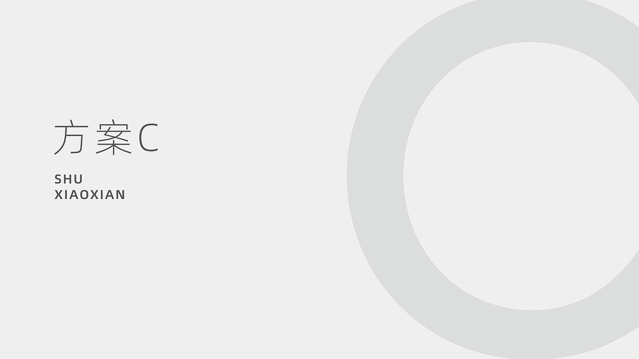 薯小仙logo初稿（图ZMTg3MjExMDQ4） - Logo - 站酷设计师梁sousou原创素材 - 站酷ZCOOL