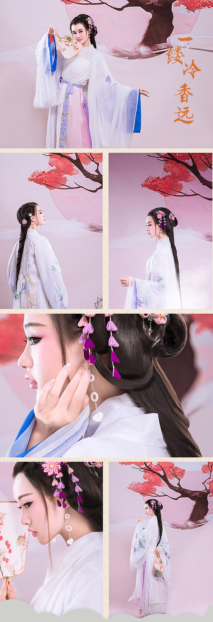 茉莉区（图ZMjIzODE0NTYw） - 人像摄影 - 站酷设计师无锡茉莉花开古装原创素材 - 站酷ZCOOL
