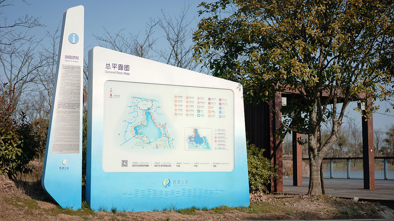 鹃湖公园导视设计 | 傍水而生的渐变色