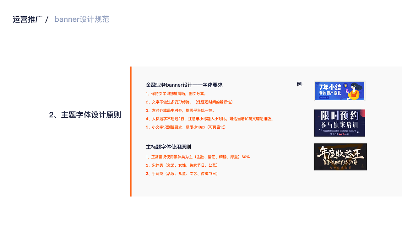 UED工作规范基础指南（图ZMjM5NzE0Mzgw） - APP界面 - 站酷设计师UIUEUX原创素材 - 站酷ZCOOL