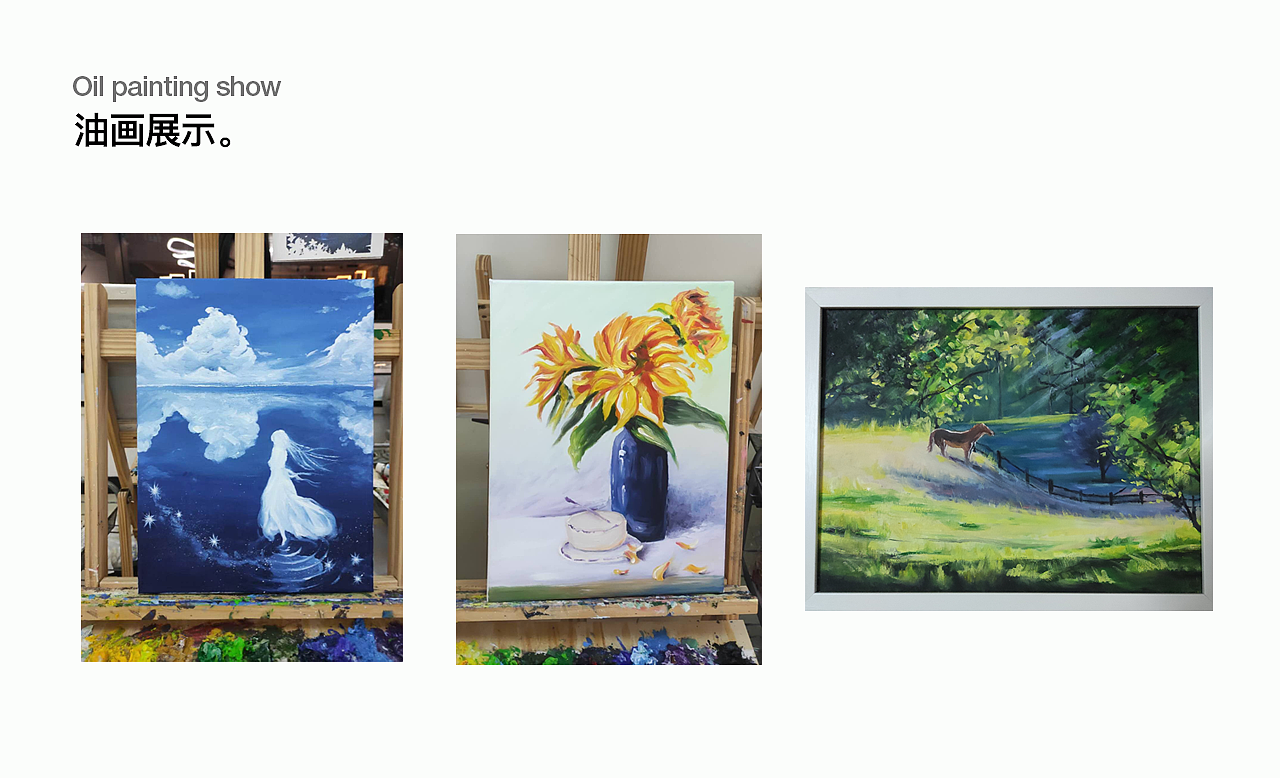 2021作品集 向阳而生 未来可期（图ZMjQ0NTQ4OTcy） - 移动端网页 - 站酷设计师常棣Beth原创素材 - 站酷ZCOOL