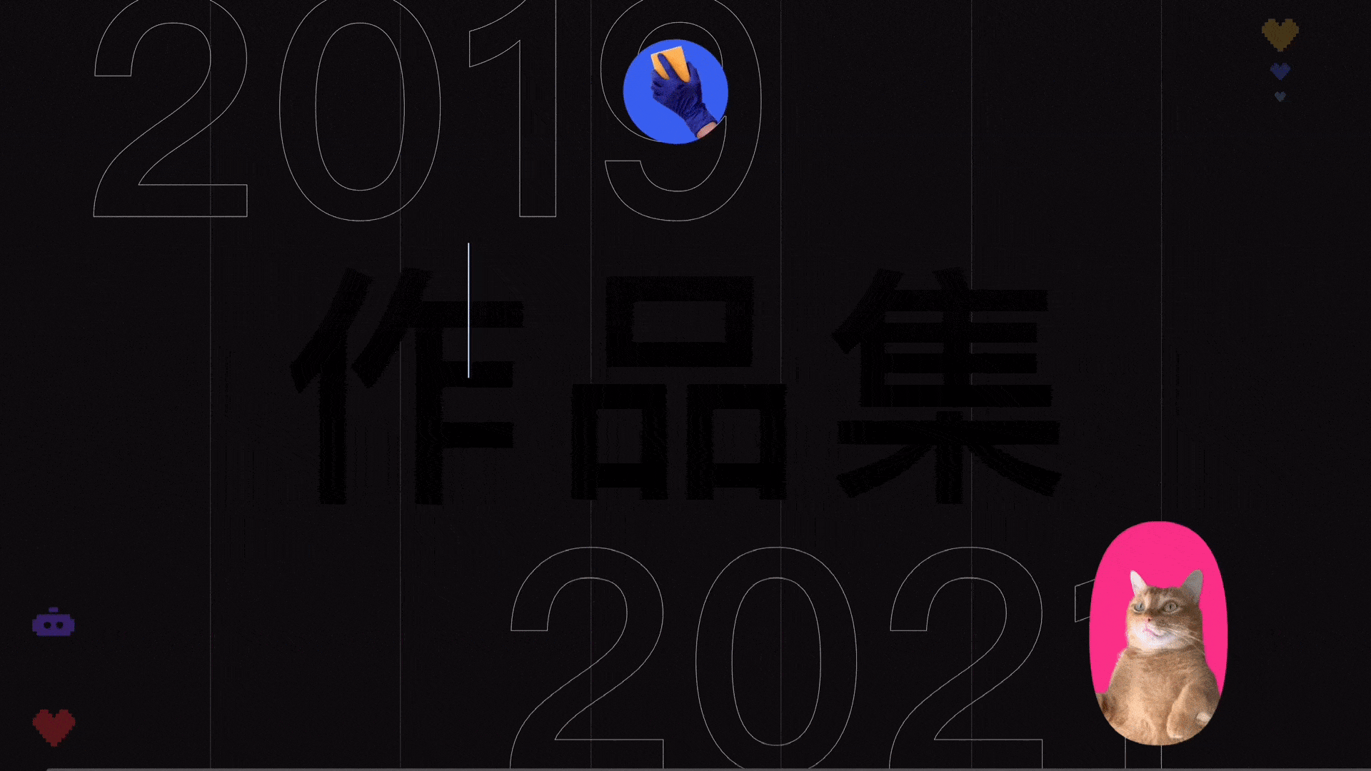 2021整理一波