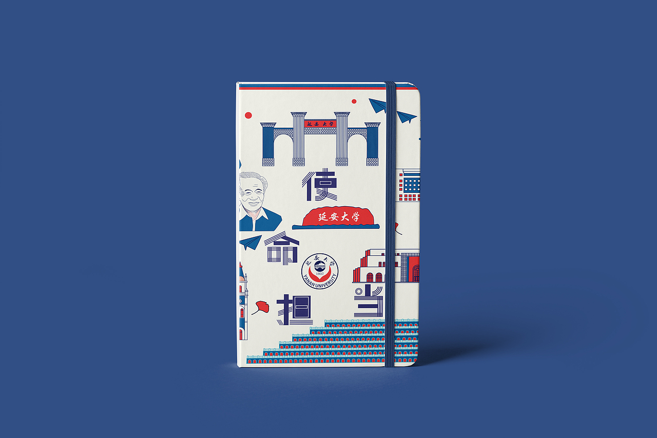 延安大学文创产品开发（图ZMjcxODM4NzUy） - 其他平面 - 站酷设计师西安前道品牌策划原创素材 - 站酷ZCOOL