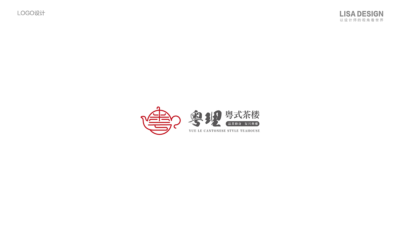 logo设计（图ZMjk0OTAzNDEy） - Logo - 站酷设计师LisaDesigner原创素材 - 站酷ZCOOL