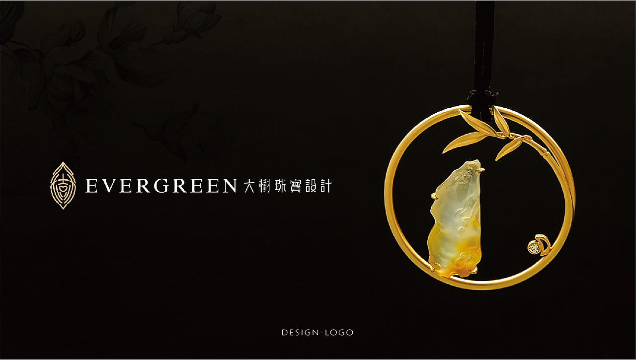 【EVERGREEN】大树珠宝设计 创意品牌形象