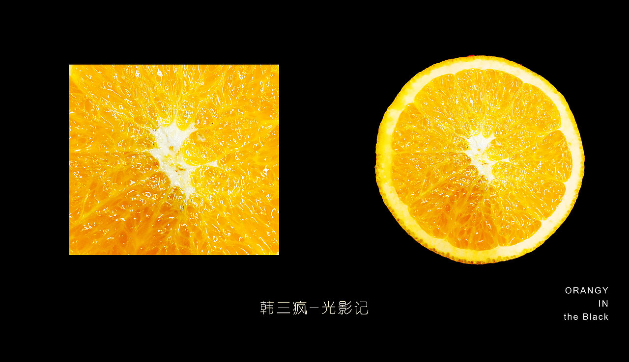 光影记（图ZNzgwOTE0MzY=） - 产品摄影 - 站酷设计师JessssHans原创素材 - 站酷ZCOOL