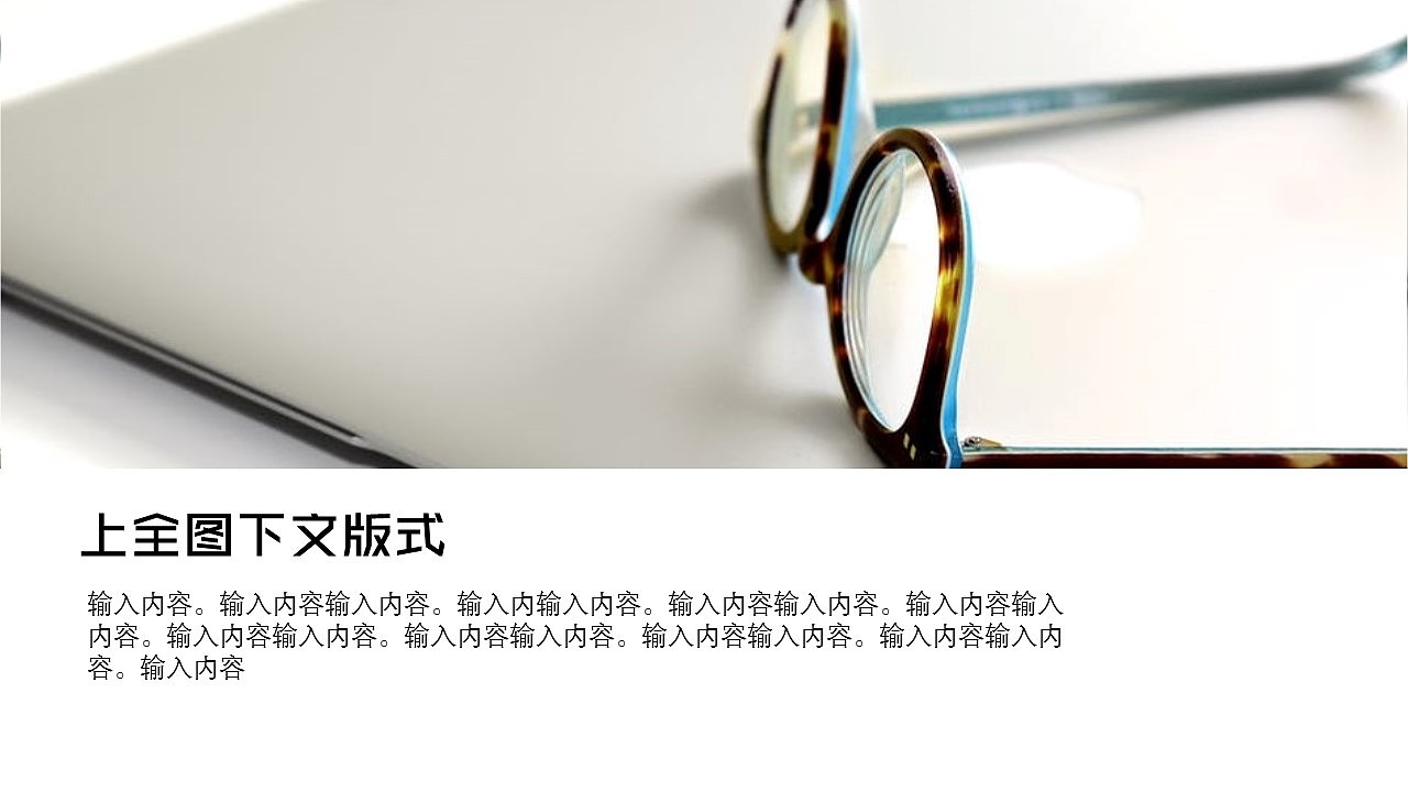 那些常见的PPT排版（图ZNzg4NTY0NjA=） - PPT/Keynote - 站酷设计师暗黑老王原创素材 - 站酷ZCOOL