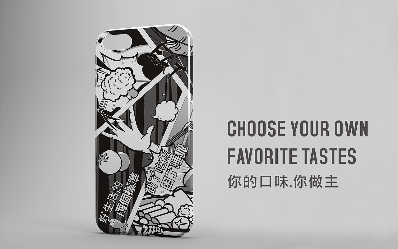 MS. HOT辣媽麻辣燙——香港首家麻辣燙店(图ZMTE0ODYzNjMy) - 品牌 - 站酷设计师湖南意合品牌原创素材 - 站酷ZCOOL