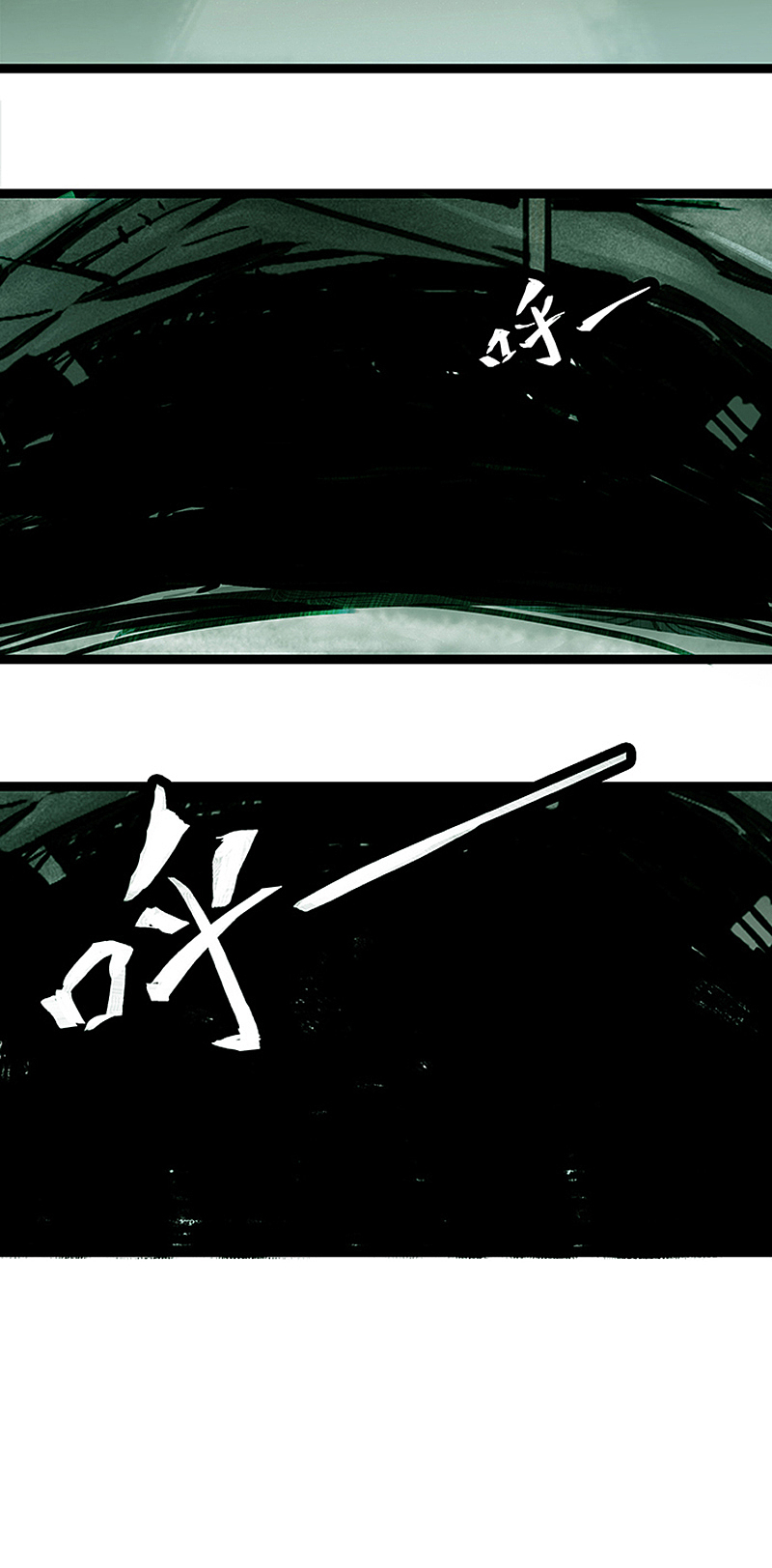 悬疑惊悚漫画《百诡谈·林格童话》第1话