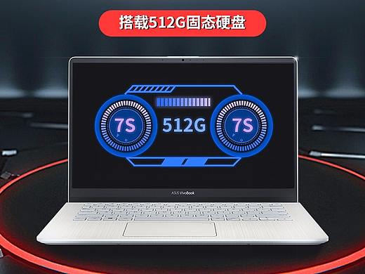 3c電腦主圖（個(gè)人主頁-ZMzg0OTc2MzY=） - 電商 - 站酷設(shè)計(jì)師各類頭原創(chuàng)素材 - 站酷ZCOOL