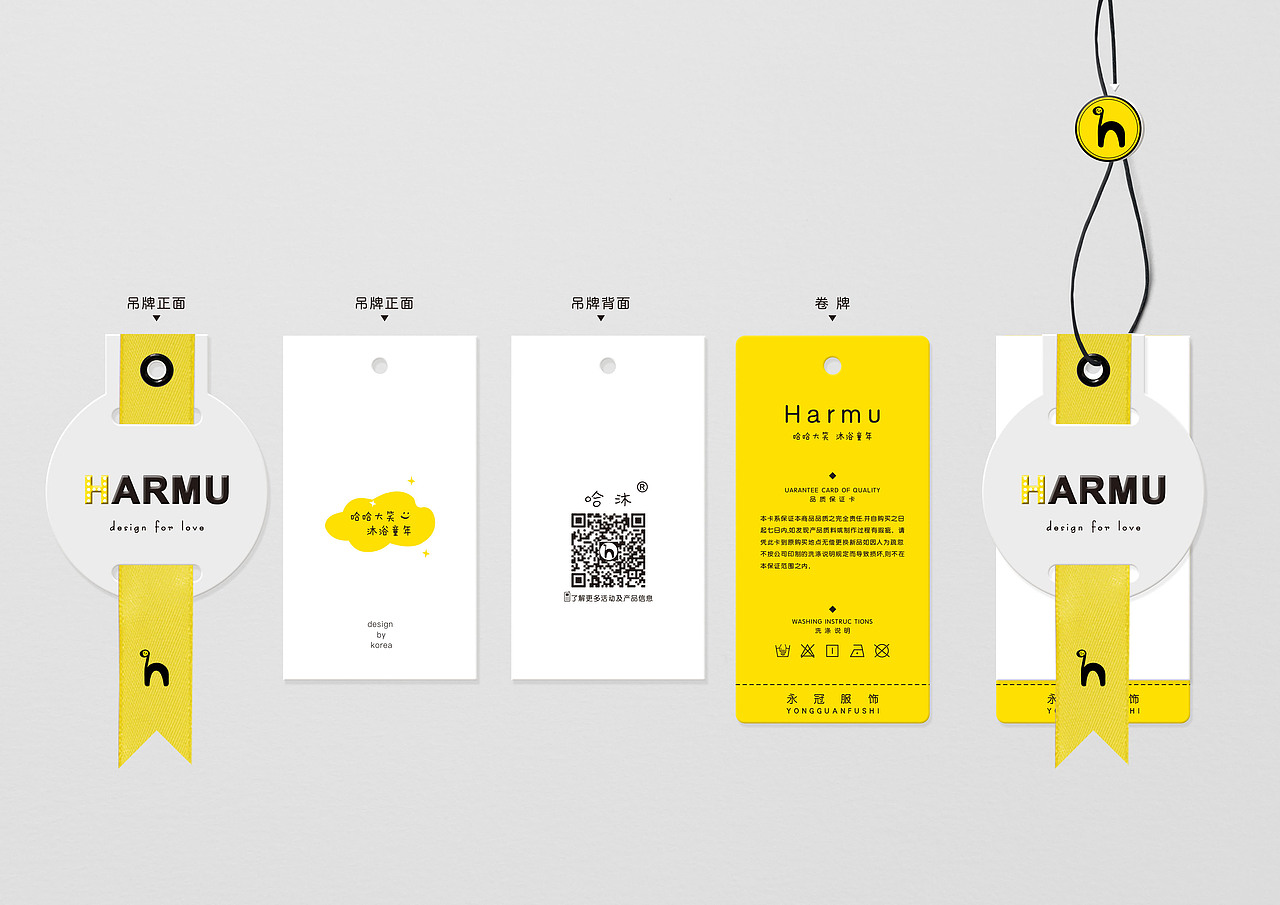 2020年春款哈沐品牌策划（图ZMTgwNTY2NzM2） - 品牌 - 站酷设计师自由地蒲公英原创素材 - 站酷ZCOOL