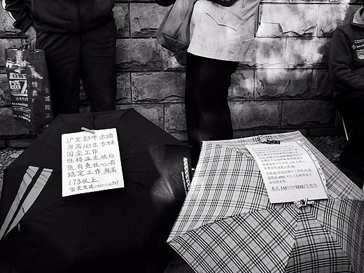 人民公园相亲角