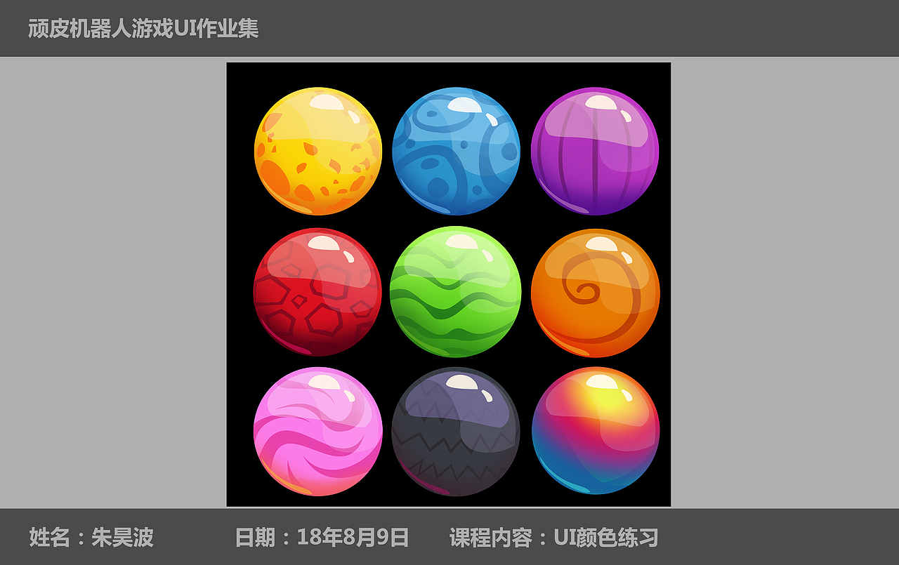 上傳 以防丟失（圖ZMTI4NjY4MTg4） - 游戲UI - 站酷設(shè)計師人都罵傻了原創(chuàng)素材 - 站酷ZCOOL