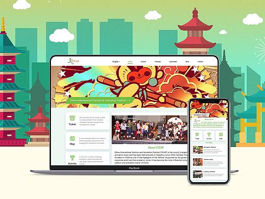 CICAF Website Design