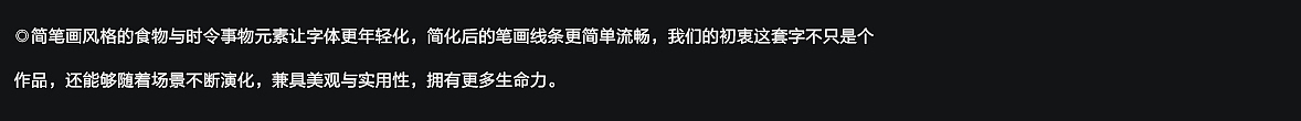 朗众｜二十四节气字体设计（图ZMTk4NTE1OTc2） - 字体/字形 - 站酷设计师longzone原创素材 - 站酷ZCOOL