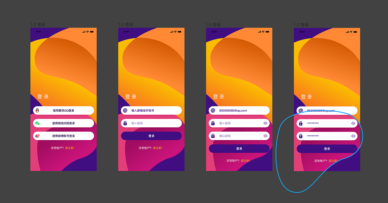 appUI（图ZMjAyMzY1MTQ0） - 软件界面 - 站酷设计师Dominic宇航原创素材 - 站酷ZCOOL