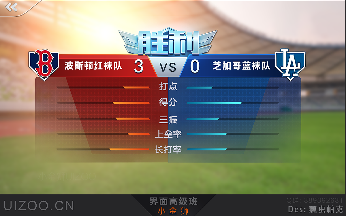 二次元中国风系列GUI界面合集