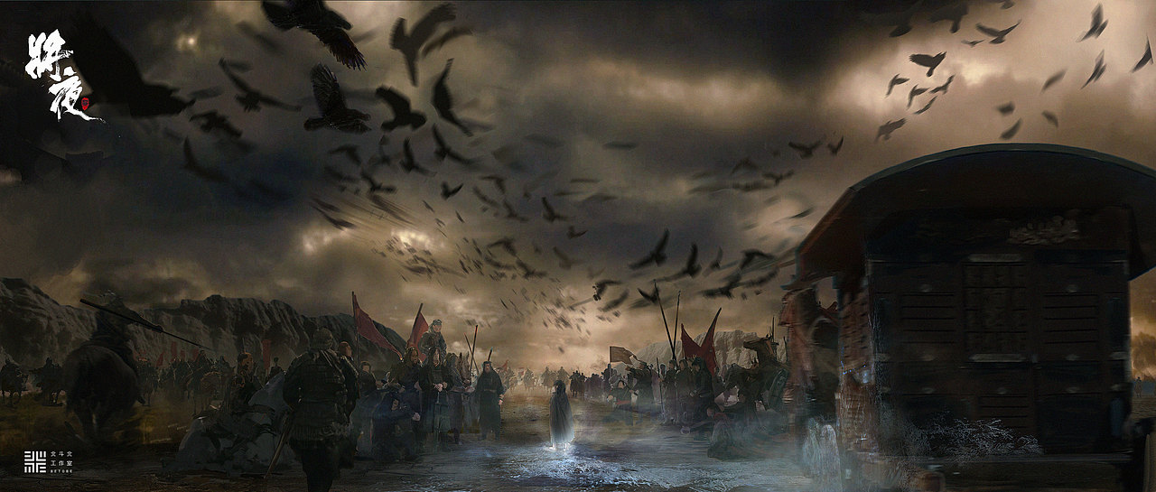 《将夜2》（图ZMjE5MTc2MDY4） - 概念设定 - 站酷设计师北斗北工作室原创素材 - 站酷ZCOOL