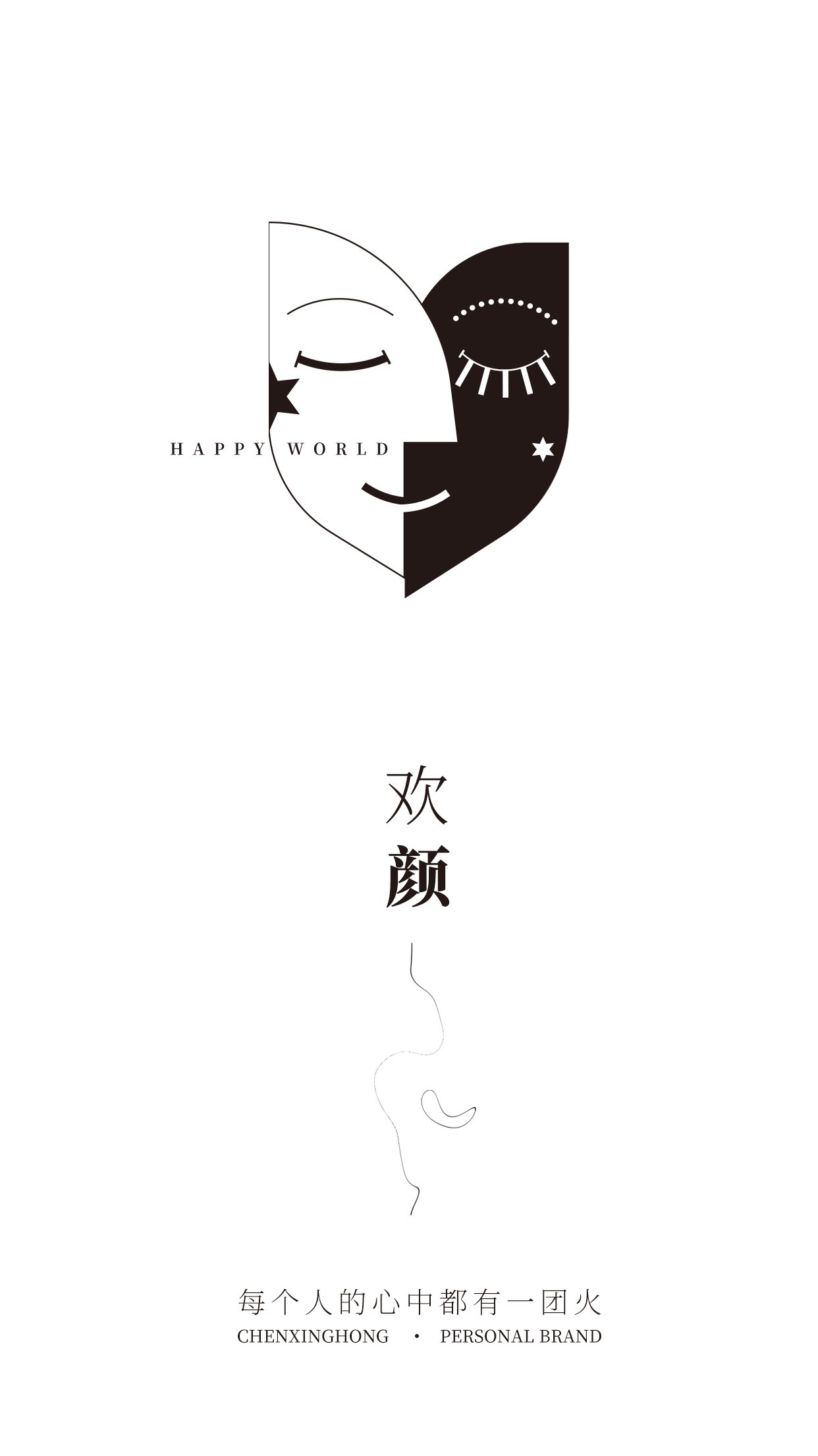 sakura欢颜的个人主页(封面预览) - 主页封面设置 - 站酷设计师sakura欢颜原创素材 - 站酷ZCOOL