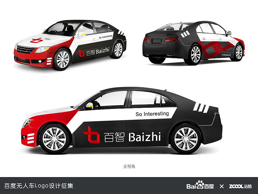 百智，如此有趣（图ZNDkxNjUyOTI=） - Logo - 站酷设计师he_yi988原创素材 - 站酷ZCOOL