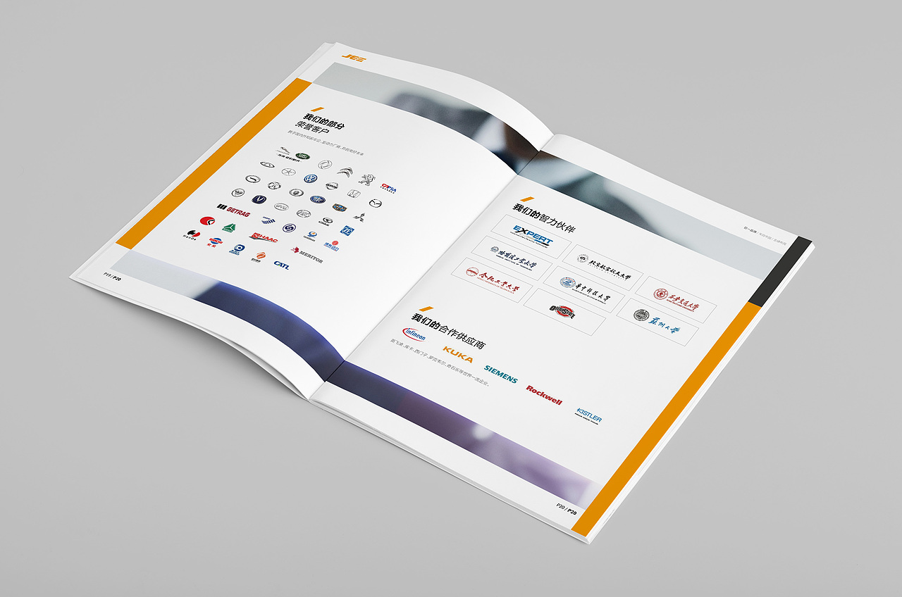 机器人手臂画册 工业自动化画册（图ZMTU2Mjk4MTQ0） - 书籍/画册 - 站酷设计师前图设计原创素材 - 站酷ZCOOL