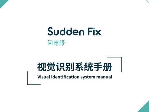 企业vi视觉识别系统
