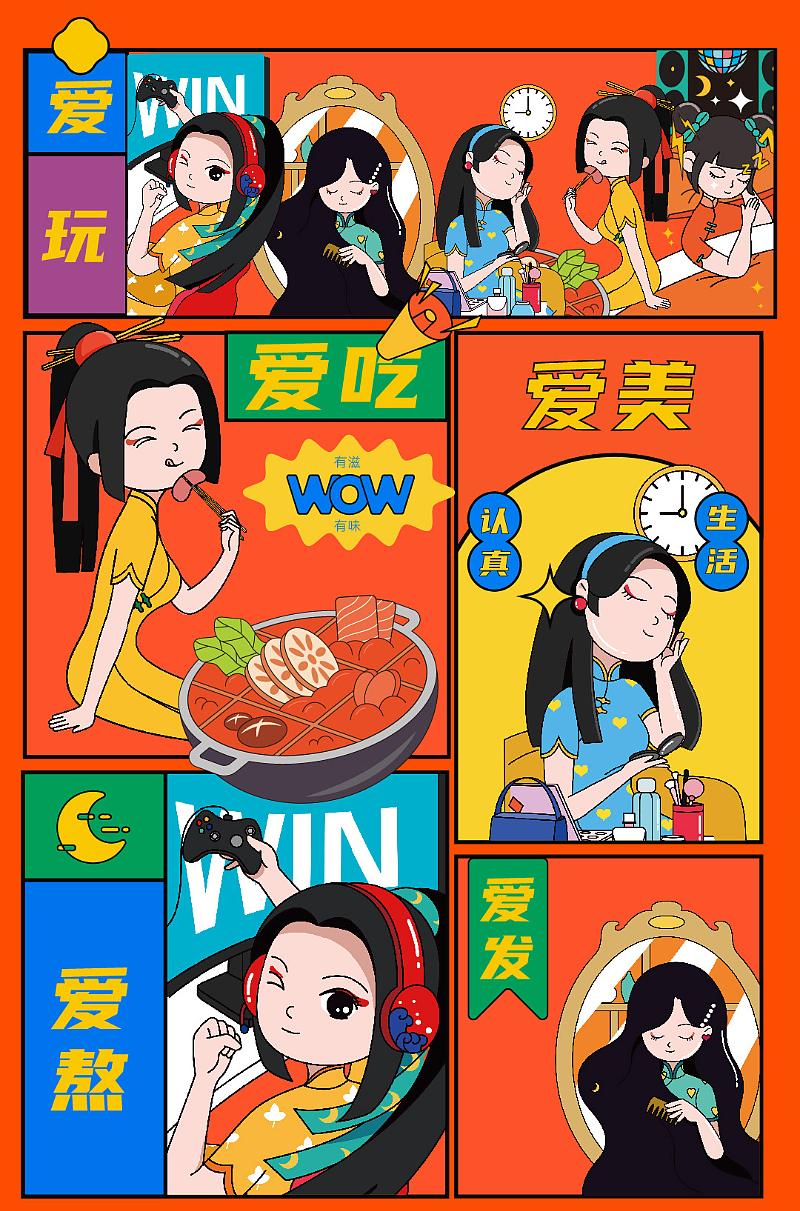 创意爆品打造『 美现 | 功能性软糖』✖ 新罐头（图ZMjc2MDc0NzA4） - 包装 - 站酷设计师新罐头视觉策略原创素材 - 站酷ZCOOL