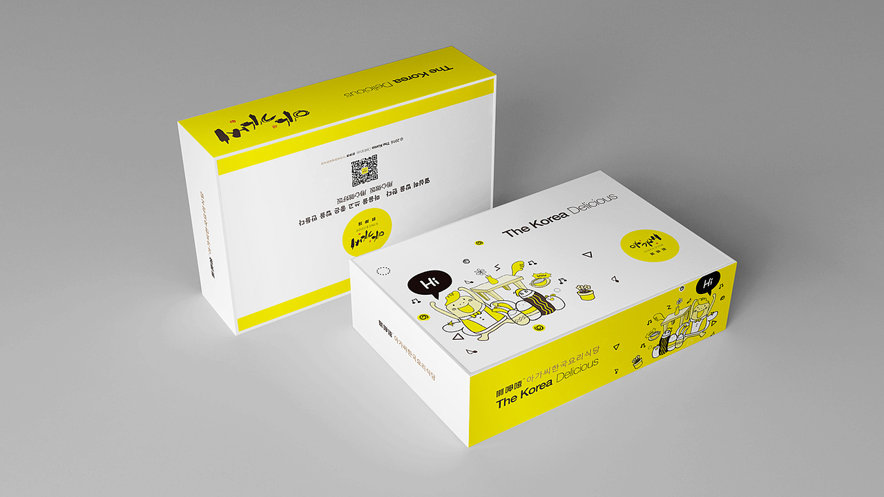 啊呷嘻韩式料理店（图ZOTI4MTg4ODQ=） - 品牌 - 站酷设计师葫芦里都是糖原创素材 - 站酷ZCOOL