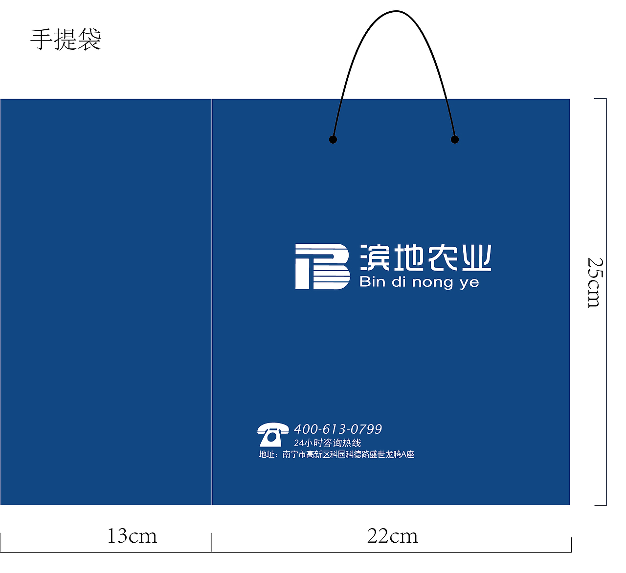 滨地农业定制茶叶