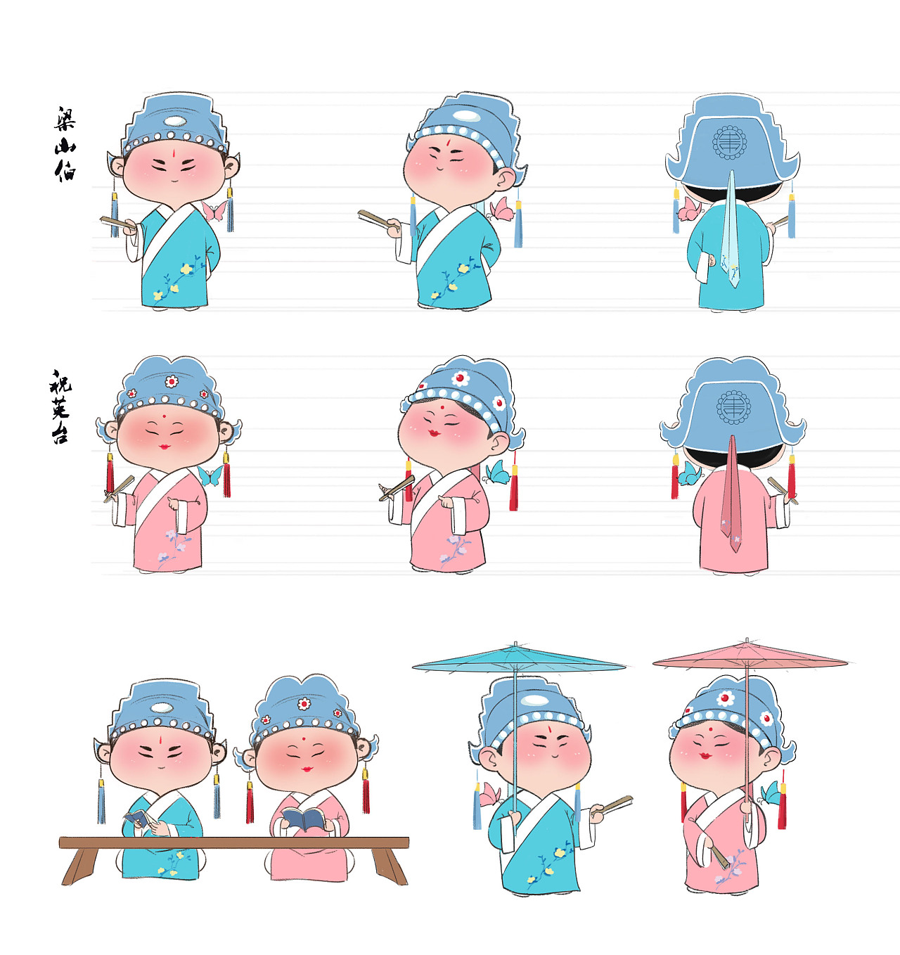 梁祝- 原创作品 - 站酷(zcool)