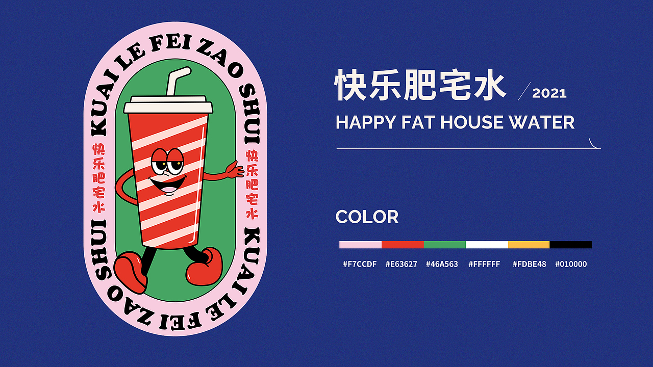 贴纸设计（图ZMjcxODM2Njgw） - 其他UI - 站酷设计师ACecilia原创素材 - 站酷ZCOOL